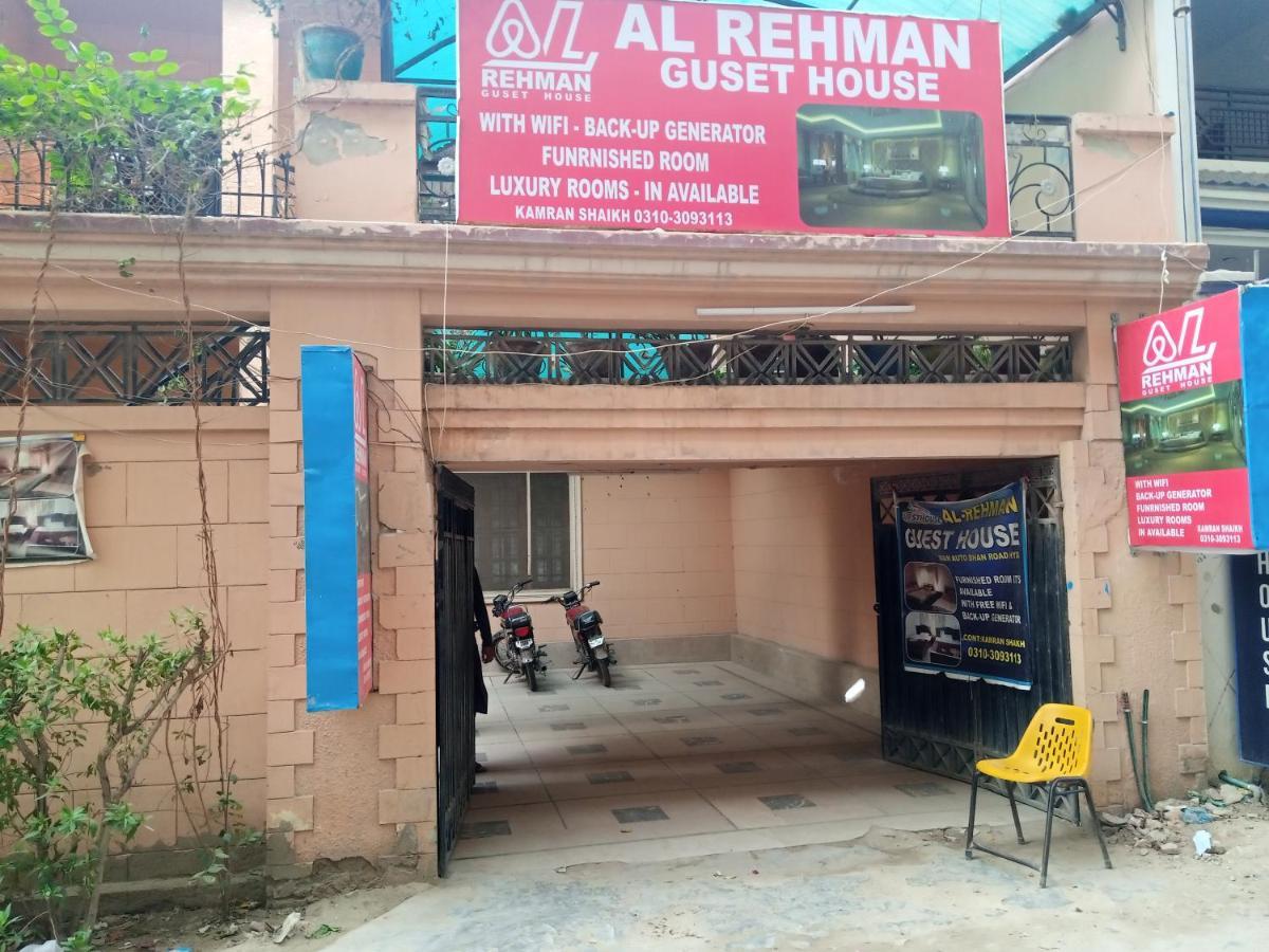 מלון היידראבאד Al Rehman Guest Hous מראה חיצוני תמונה